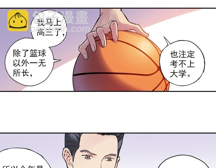 第10话上 我们也加入比赛！