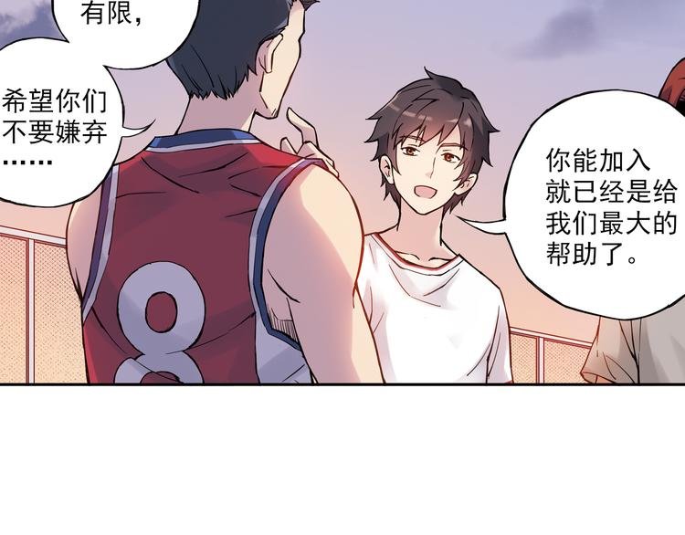 第10话下 被他深深吸引