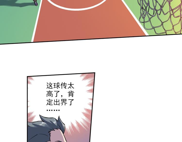 第10话下 被他深深吸引
