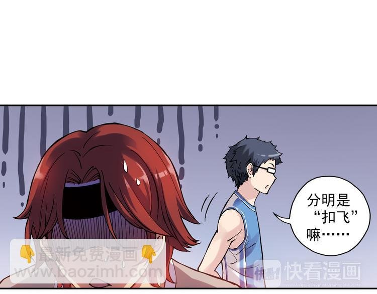 第10话下 被他深深吸引