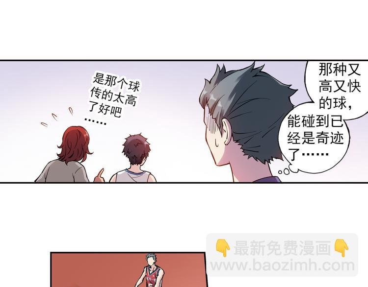 第10话下 被他深深吸引