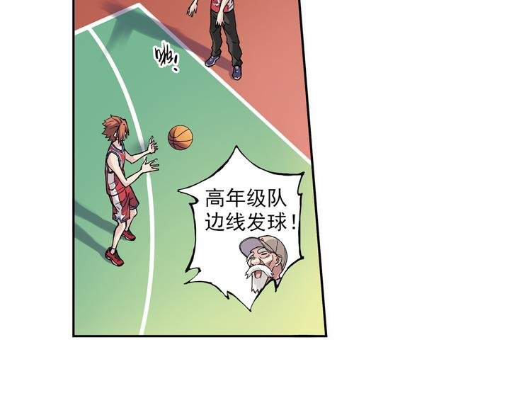 第10话下 被他深深吸引