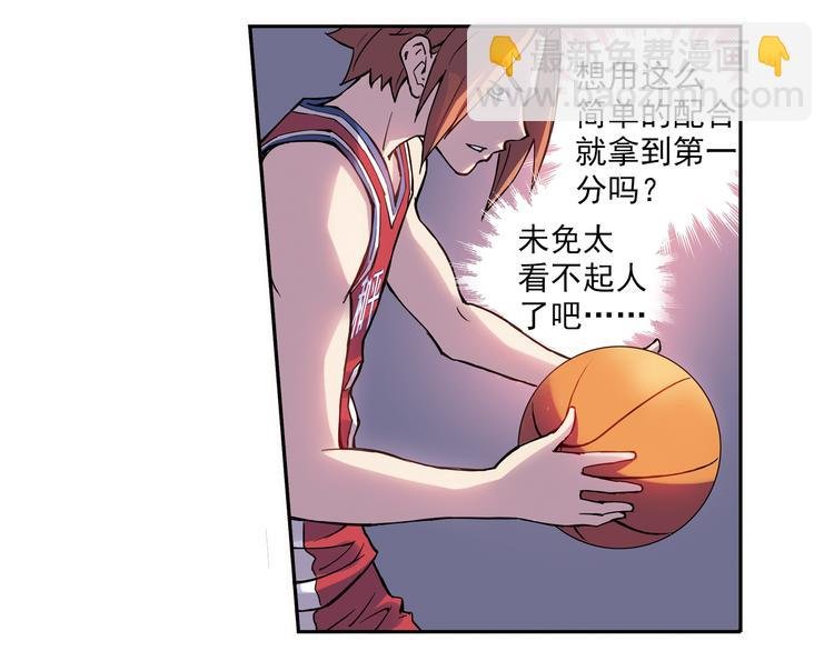 第10话下 被他深深吸引