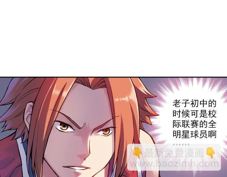第10话下 被他深深吸引