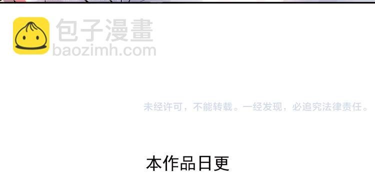 第10话下 被他深深吸引