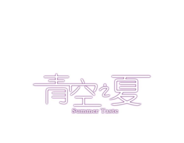 第1话 改变我人生的男孩