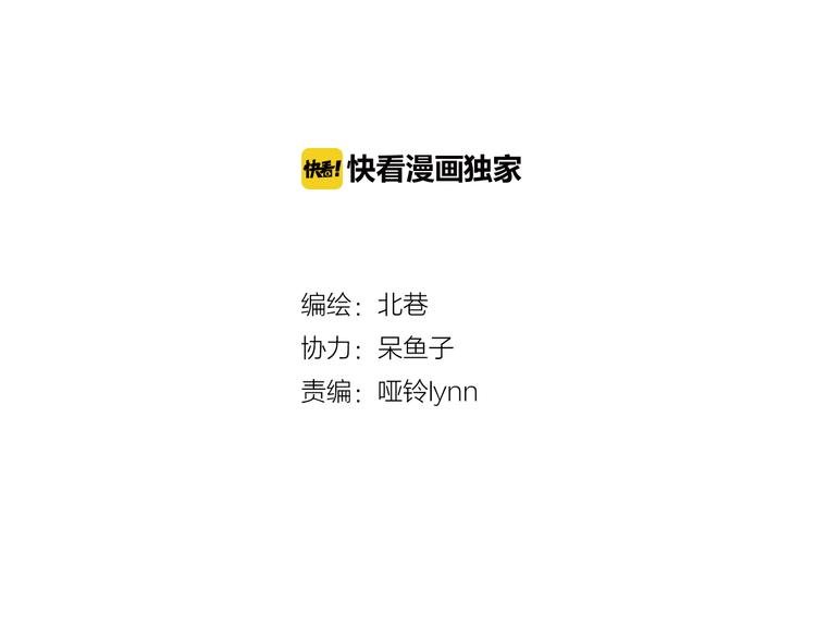 第1话 改变我人生的男孩