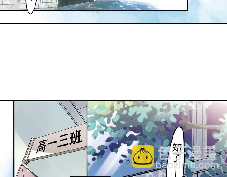 第1话 改变我人生的男孩