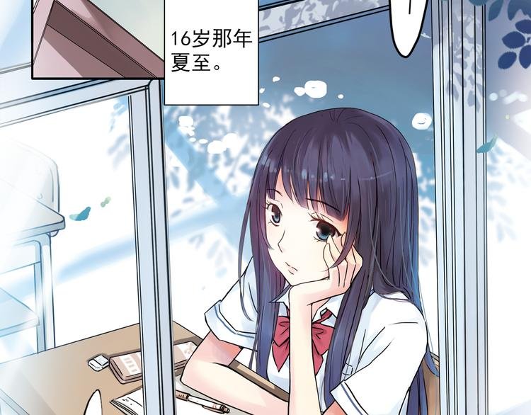 第1话 改变我人生的男孩