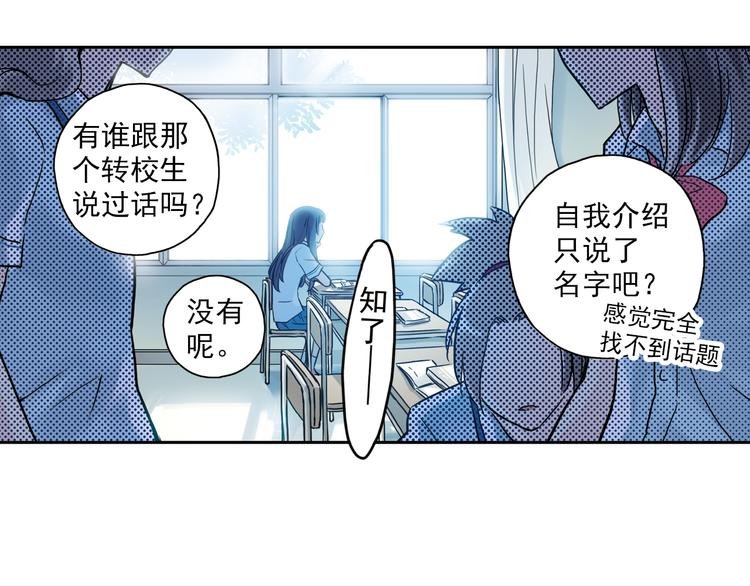 第1话 改变我人生的男孩