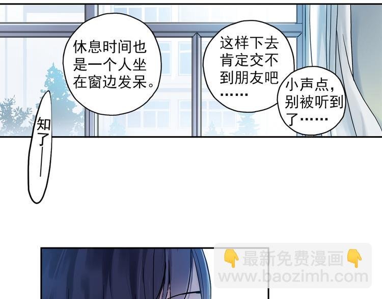 第1话 改变我人生的男孩