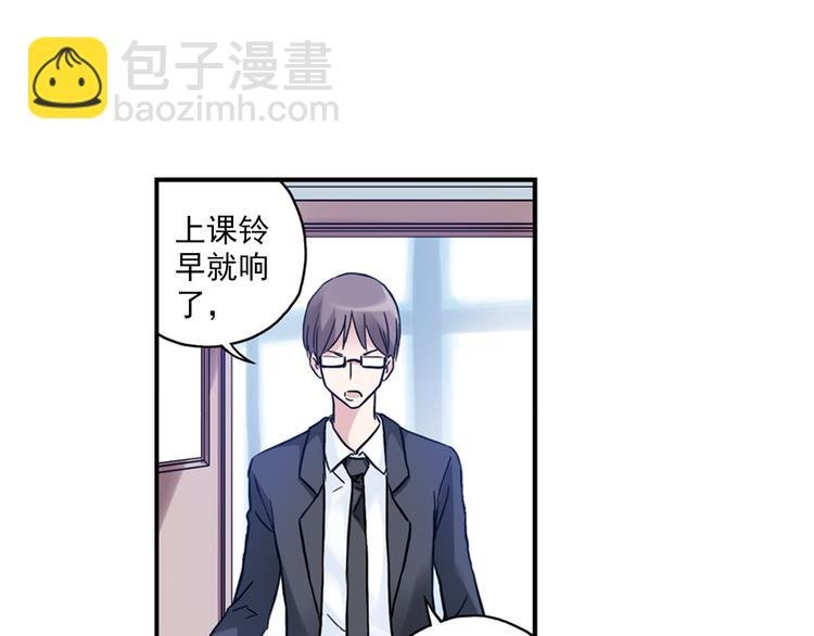 第1话 改变我人生的男孩