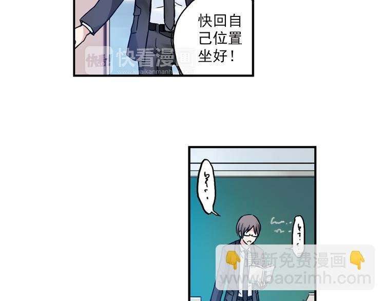 第1话 改变我人生的男孩