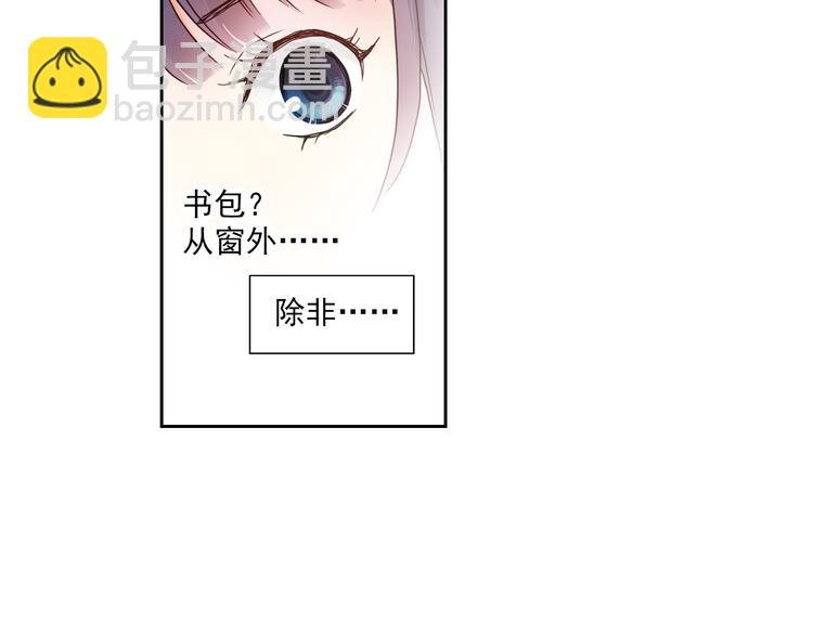 第1话 改变我人生的男孩