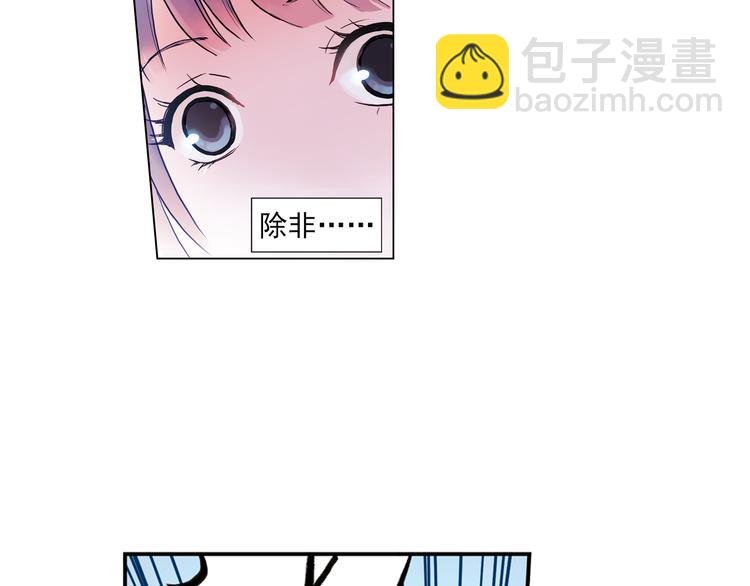 第1话 改变我人生的男孩