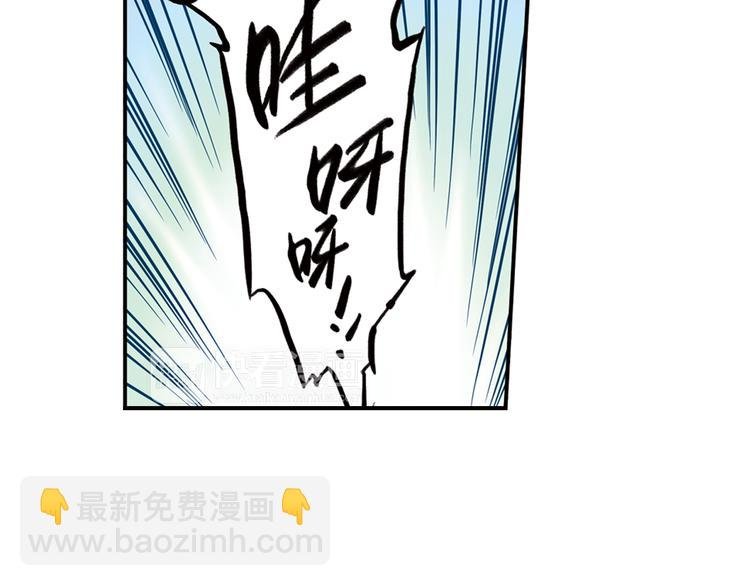 第1话 改变我人生的男孩