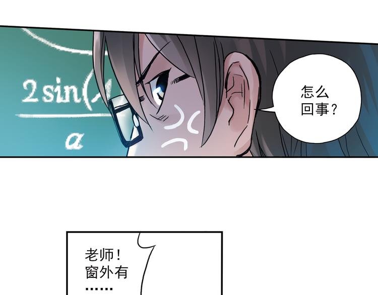第1话 改变我人生的男孩