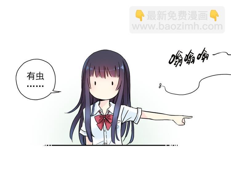 第1话 改变我人生的男孩