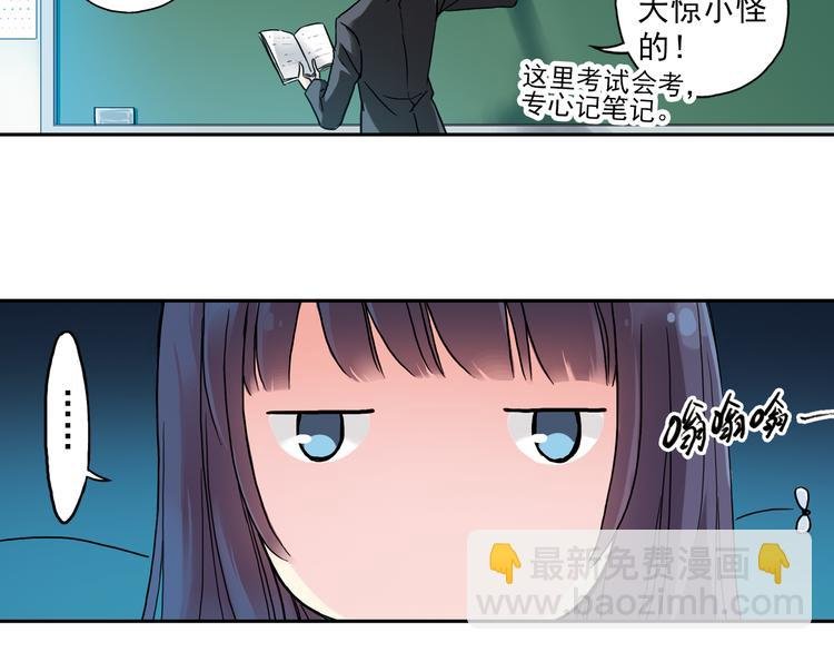 第1话 改变我人生的男孩