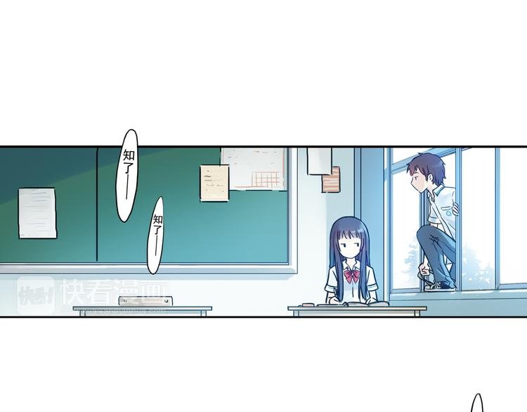 第1话 改变我人生的男孩