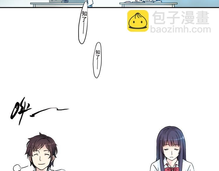 第1话 改变我人生的男孩