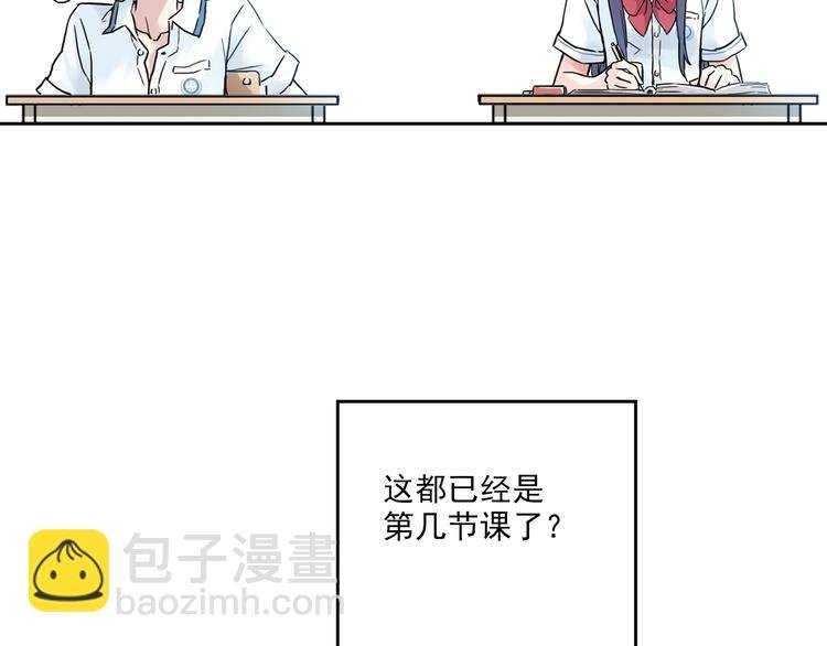 第1话 改变我人生的男孩
