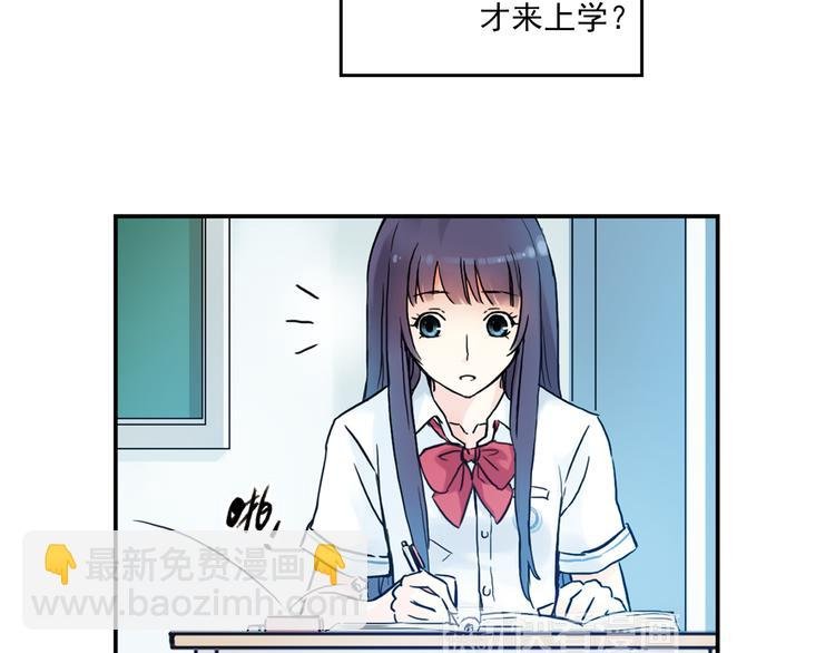 第1话 改变我人生的男孩