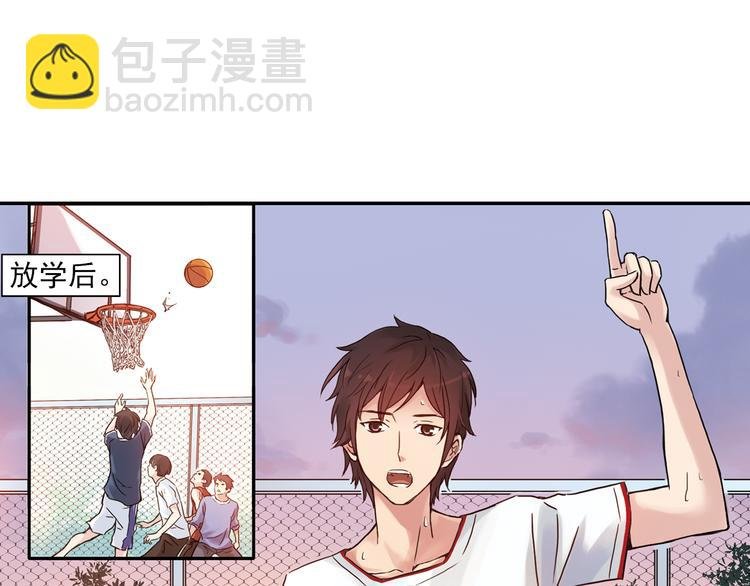 第1话 改变我人生的男孩