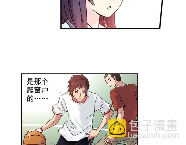 第1话 改变我人生的男孩