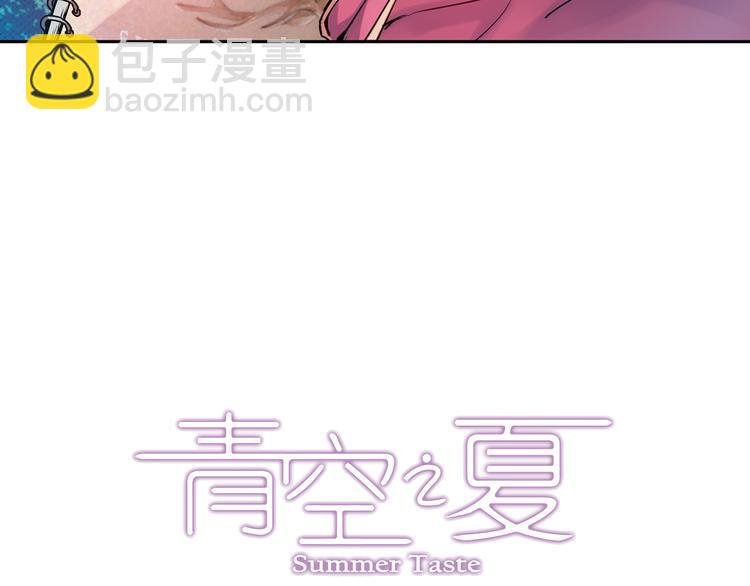 第11话上 与学长的对决！