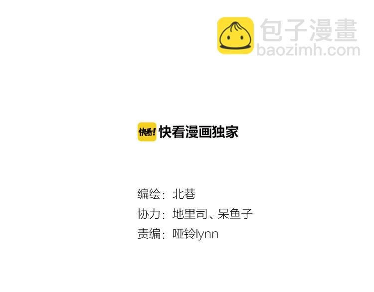 第11话上 与学长的对决！
