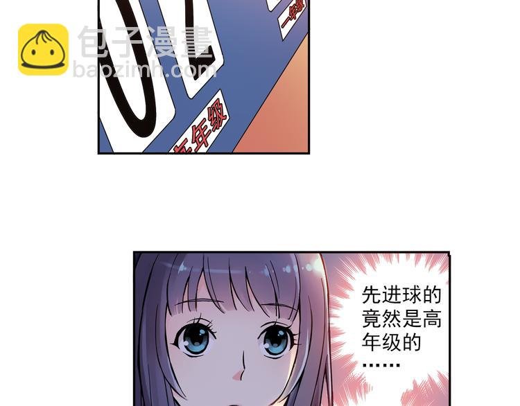 第11话上 与学长的对决！