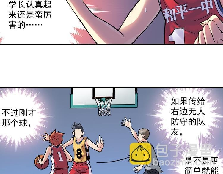 第11话上 与学长的对决！