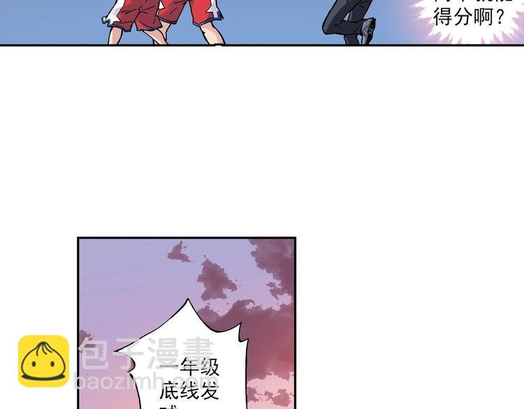 第11话上 与学长的对决！