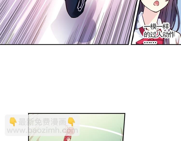 第11话上 与学长的对决！