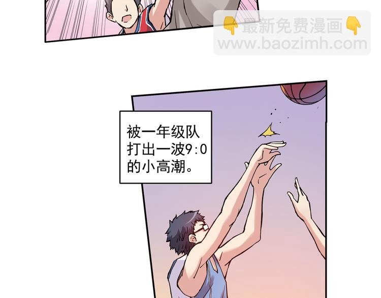第11话上 与学长的对决！