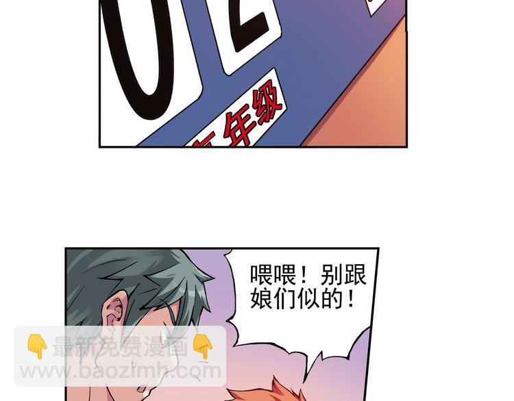 第11话上 与学长的对决！