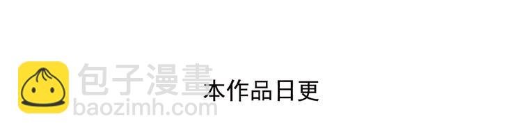 第11话上 与学长的对决！