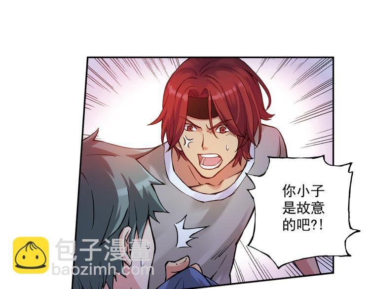 第11话下 夏至遭身体挑衅