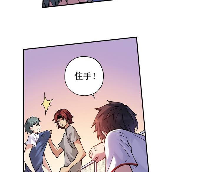 第11话下 夏至遭身体挑衅