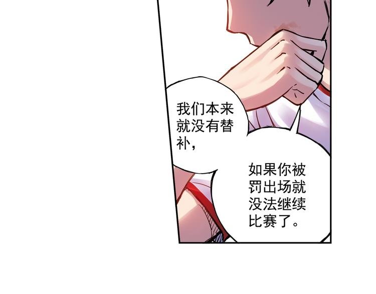 第11话下 夏至遭身体挑衅