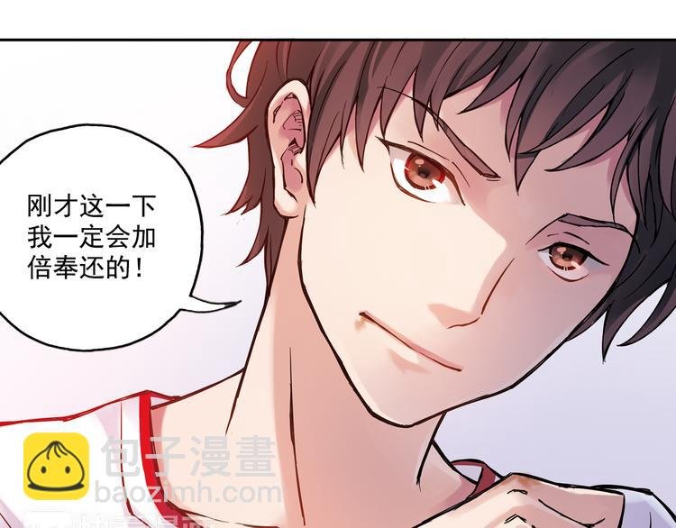 第11话下 夏至遭身体挑衅