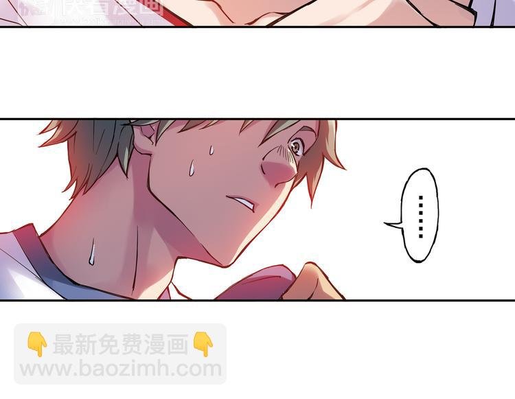 第11话下 夏至遭身体挑衅