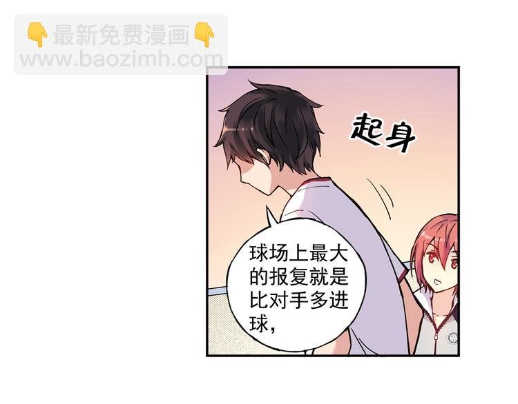 第11话下 夏至遭身体挑衅