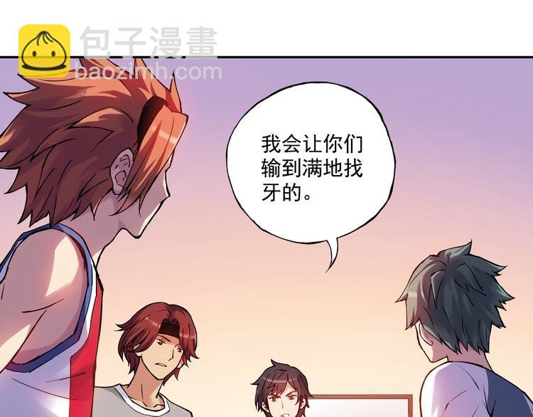 第11话下 夏至遭身体挑衅
