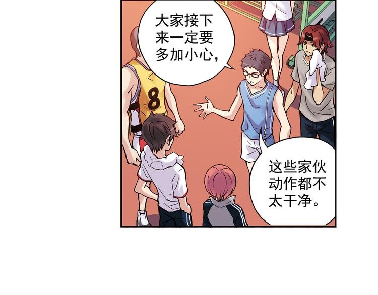 第11话下 夏至遭身体挑衅