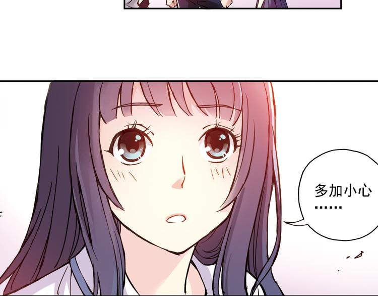 第11话下 夏至遭身体挑衅
