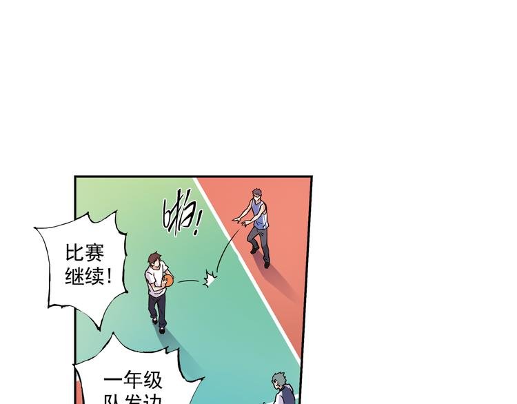 第11话下 夏至遭身体挑衅