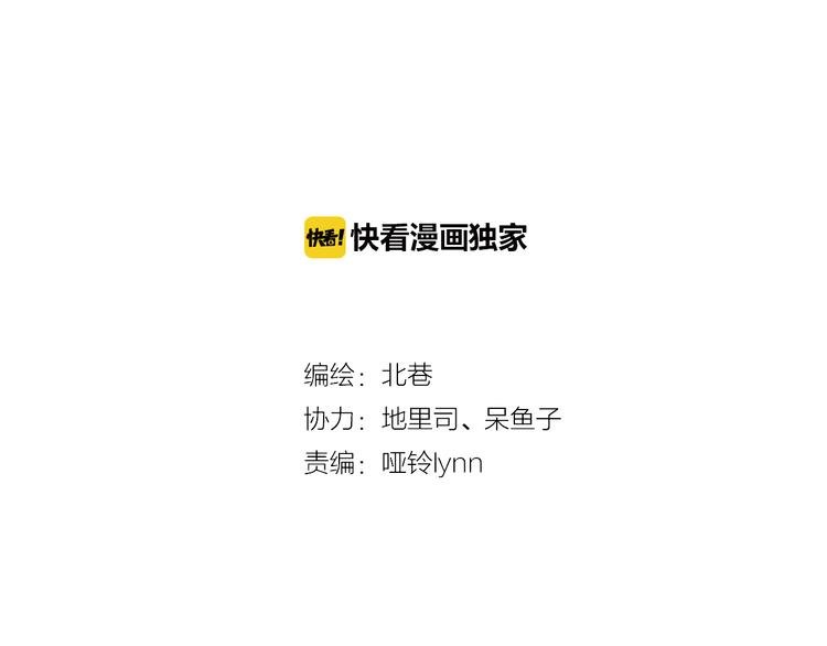 第12话上 替补