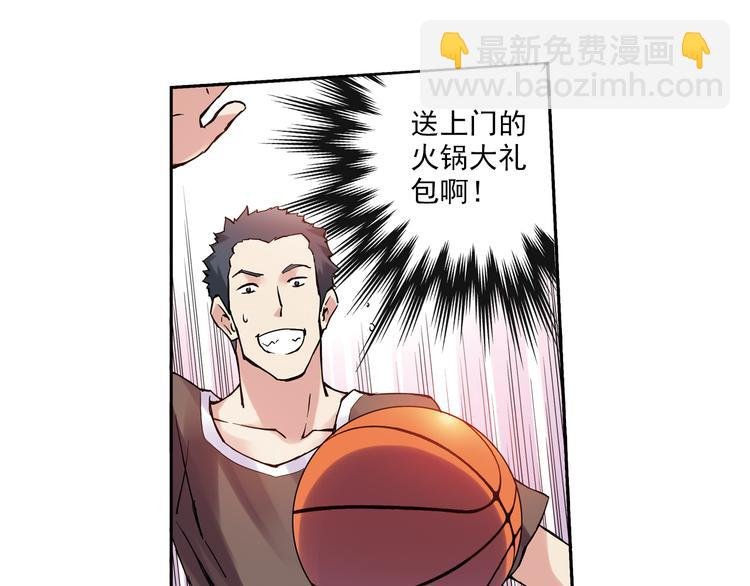 第12话上 替补